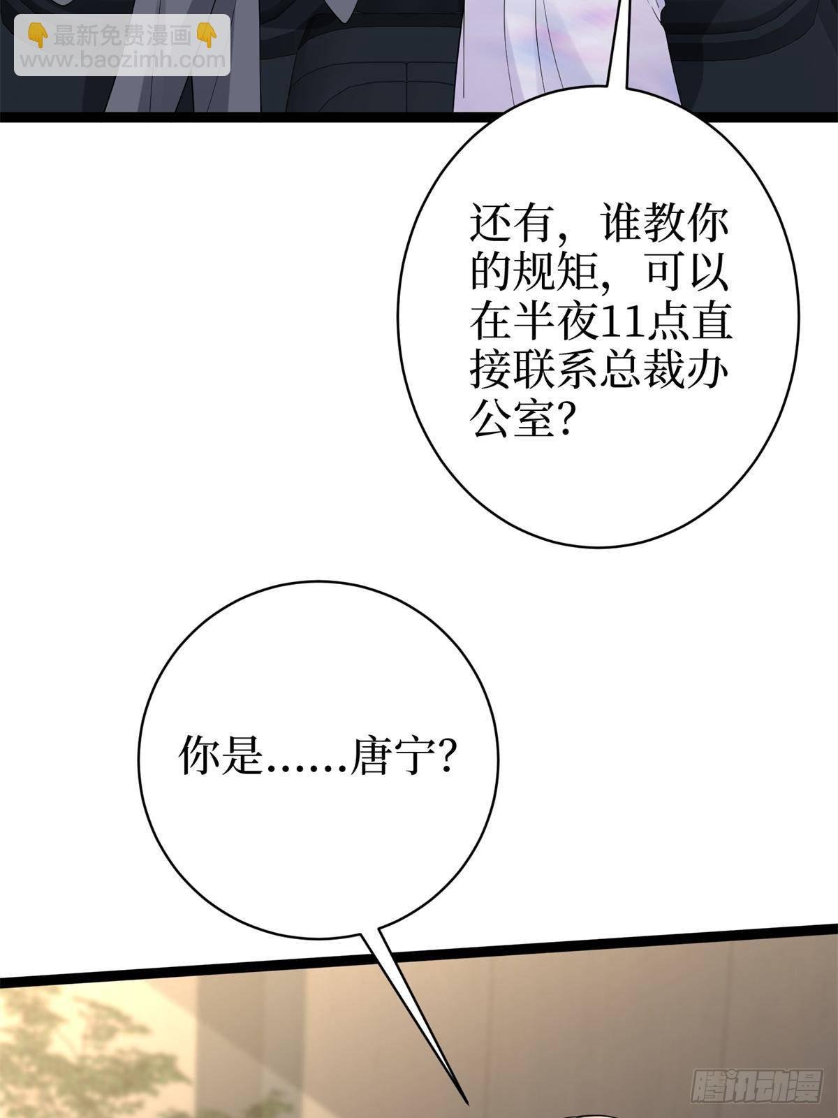 第390话 宋昕受挫