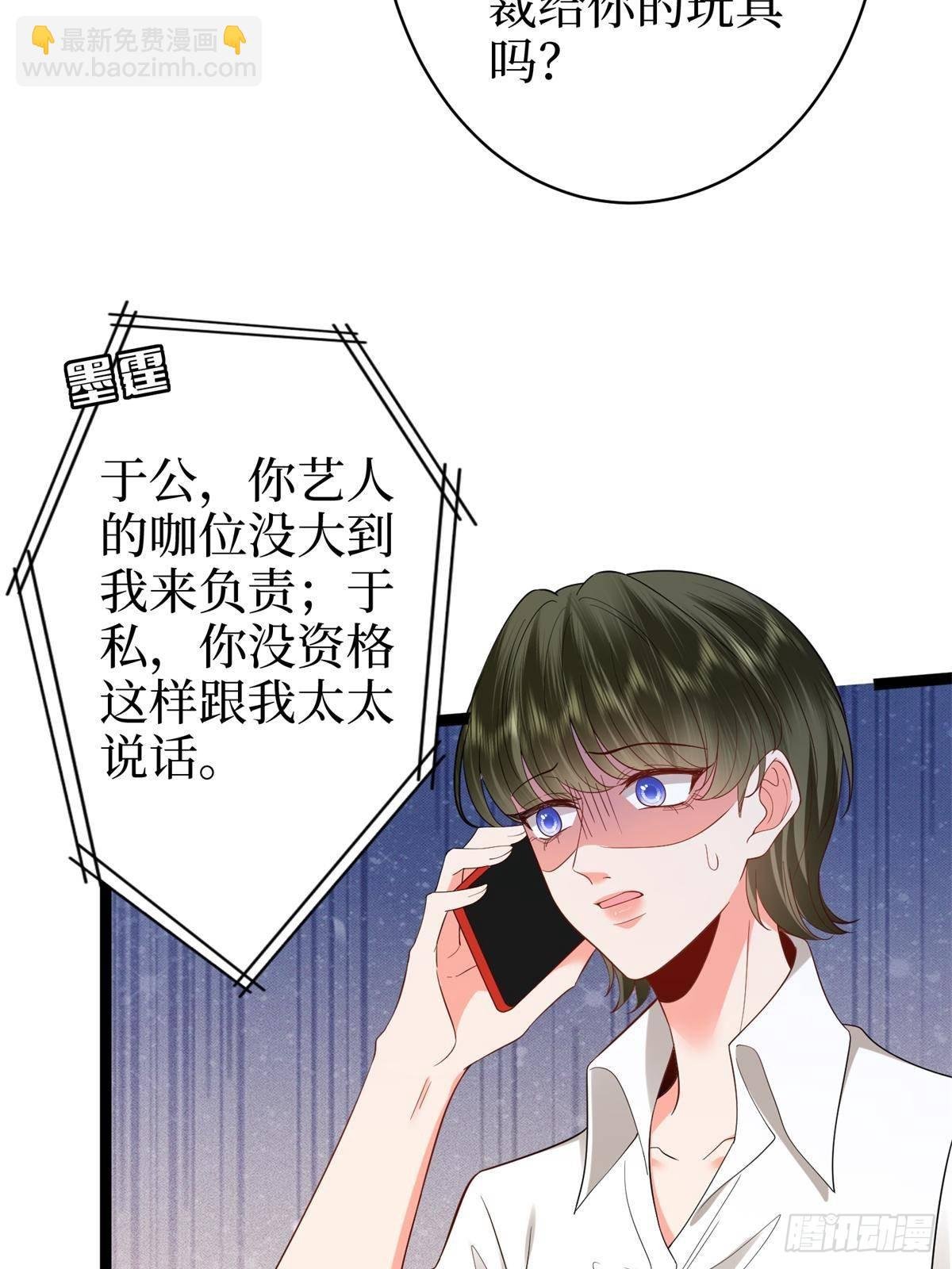 第390话 宋昕受挫