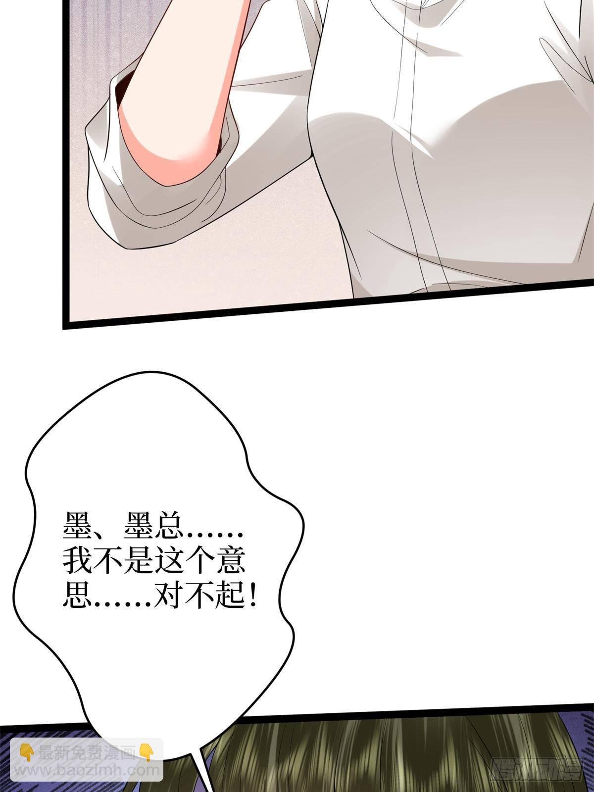 第390话 宋昕受挫