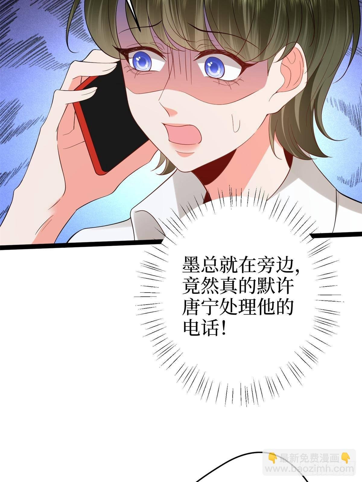 第390话 宋昕受挫