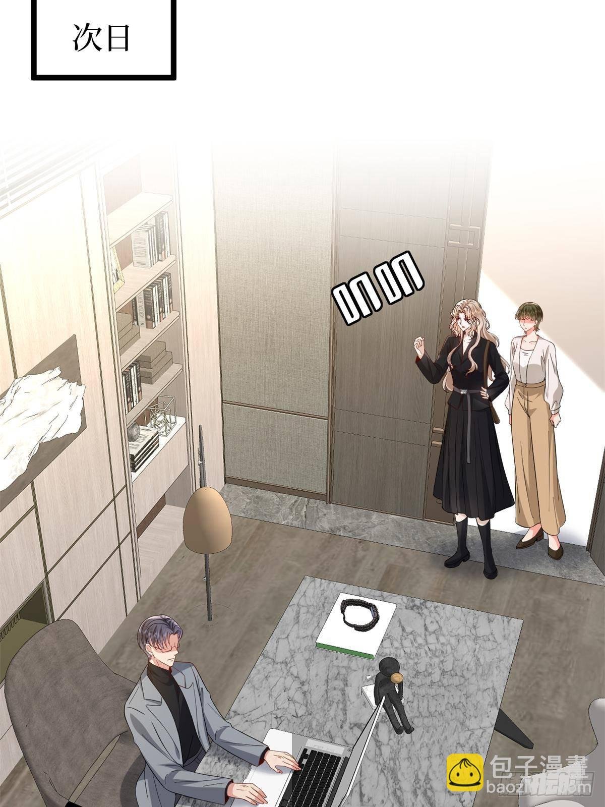 第390话 宋昕受挫
