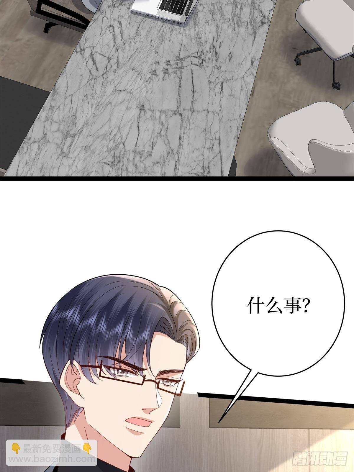 第390话 宋昕受挫