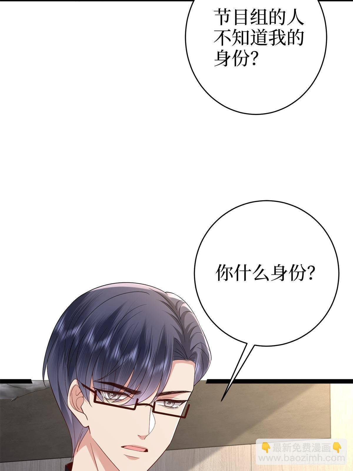 第390话 宋昕受挫