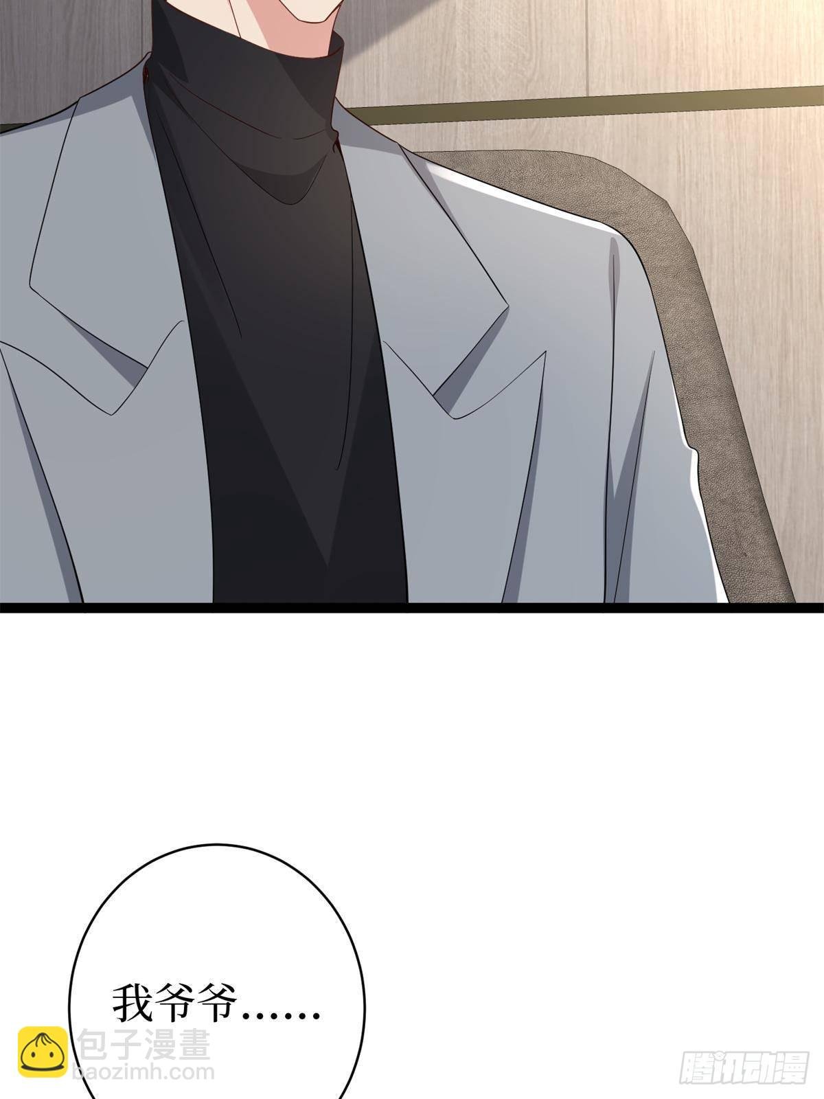第390话 宋昕受挫