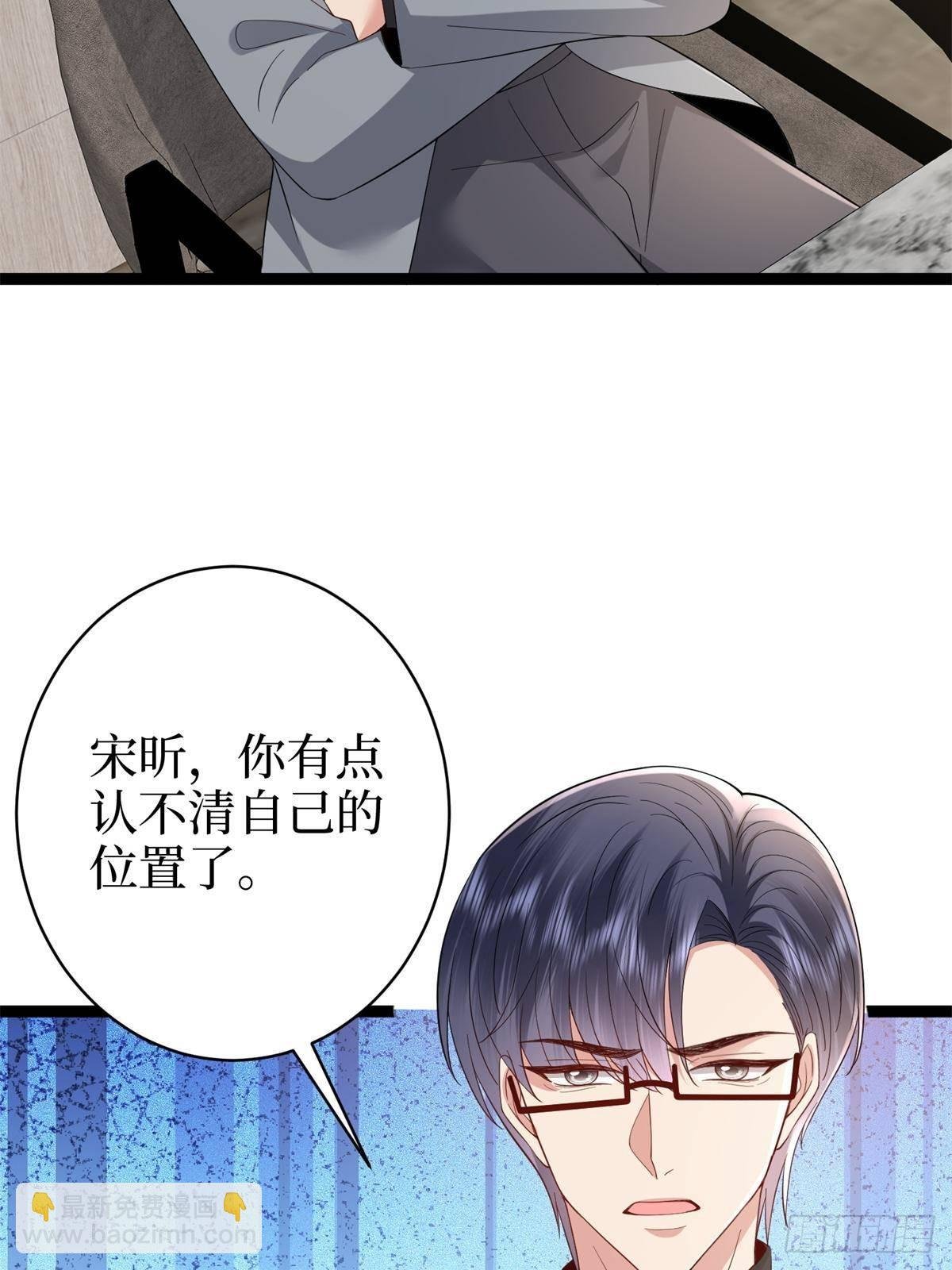 第390话 宋昕受挫