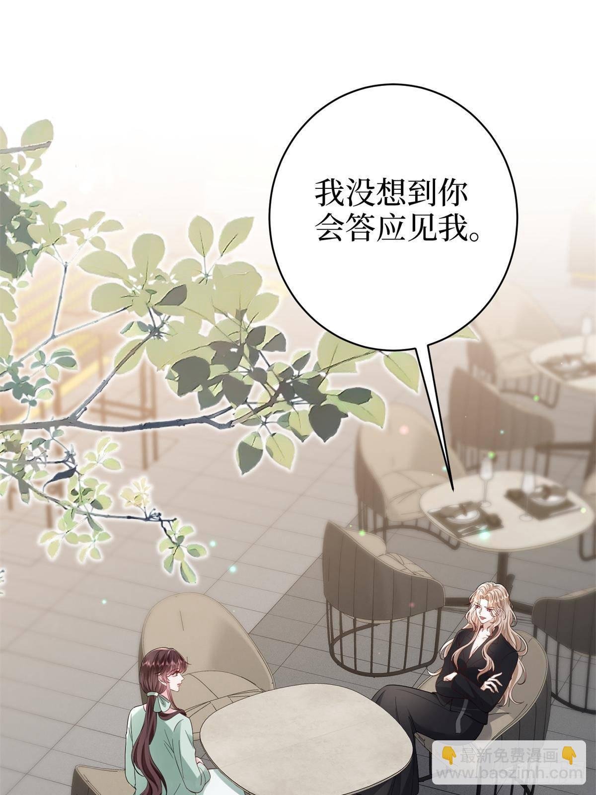 第391话 都是唐宁玩剩下的