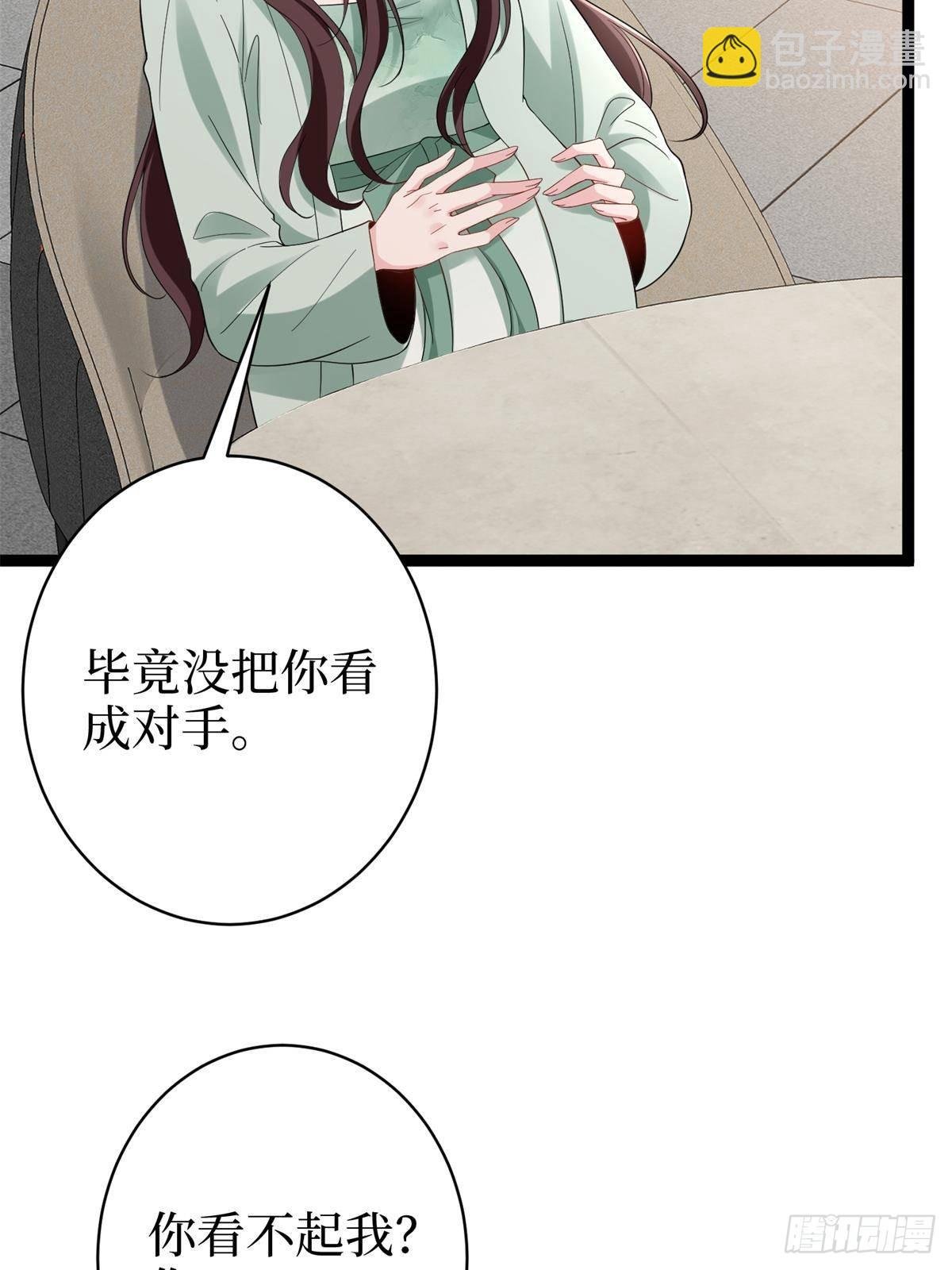 第391话 都是唐宁玩剩下的