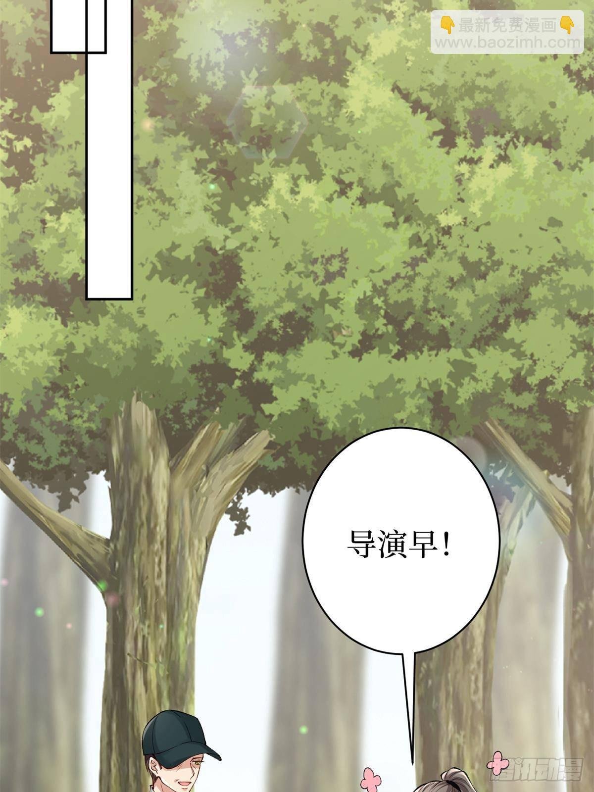 第391话 都是唐宁玩剩下的