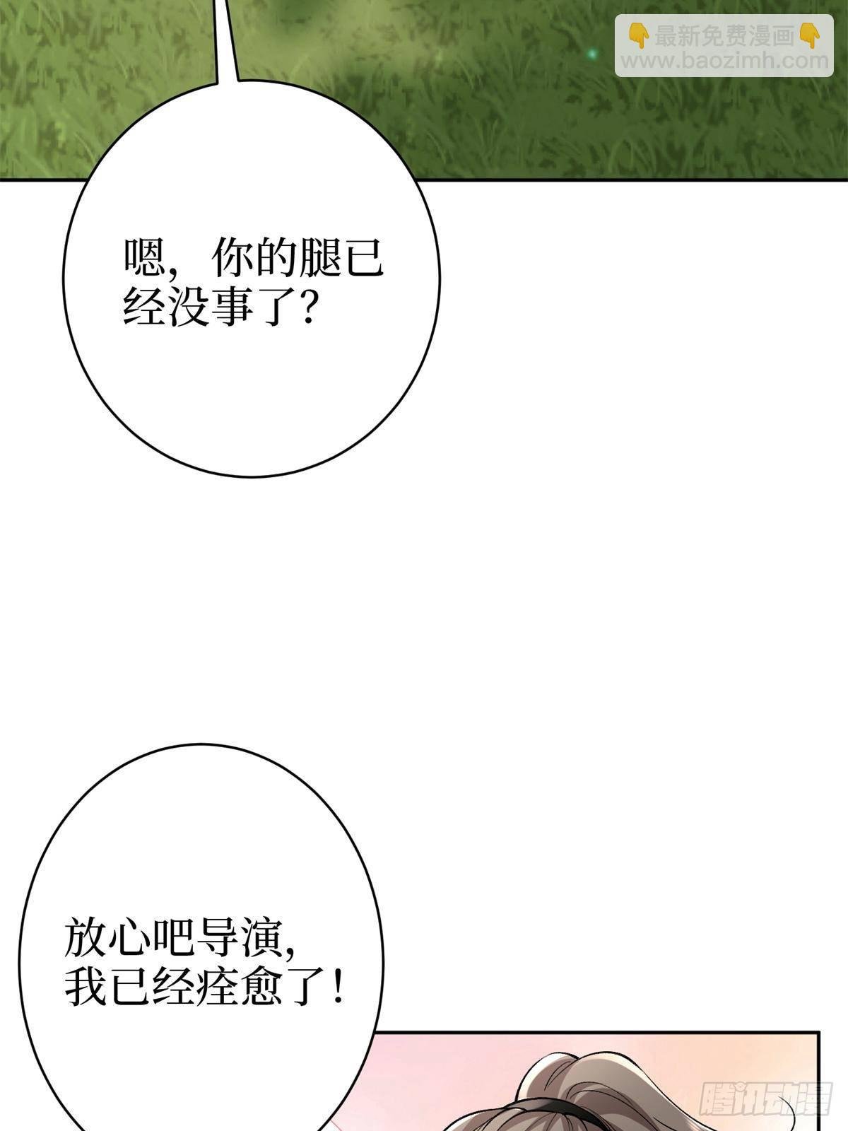第391话 都是唐宁玩剩下的