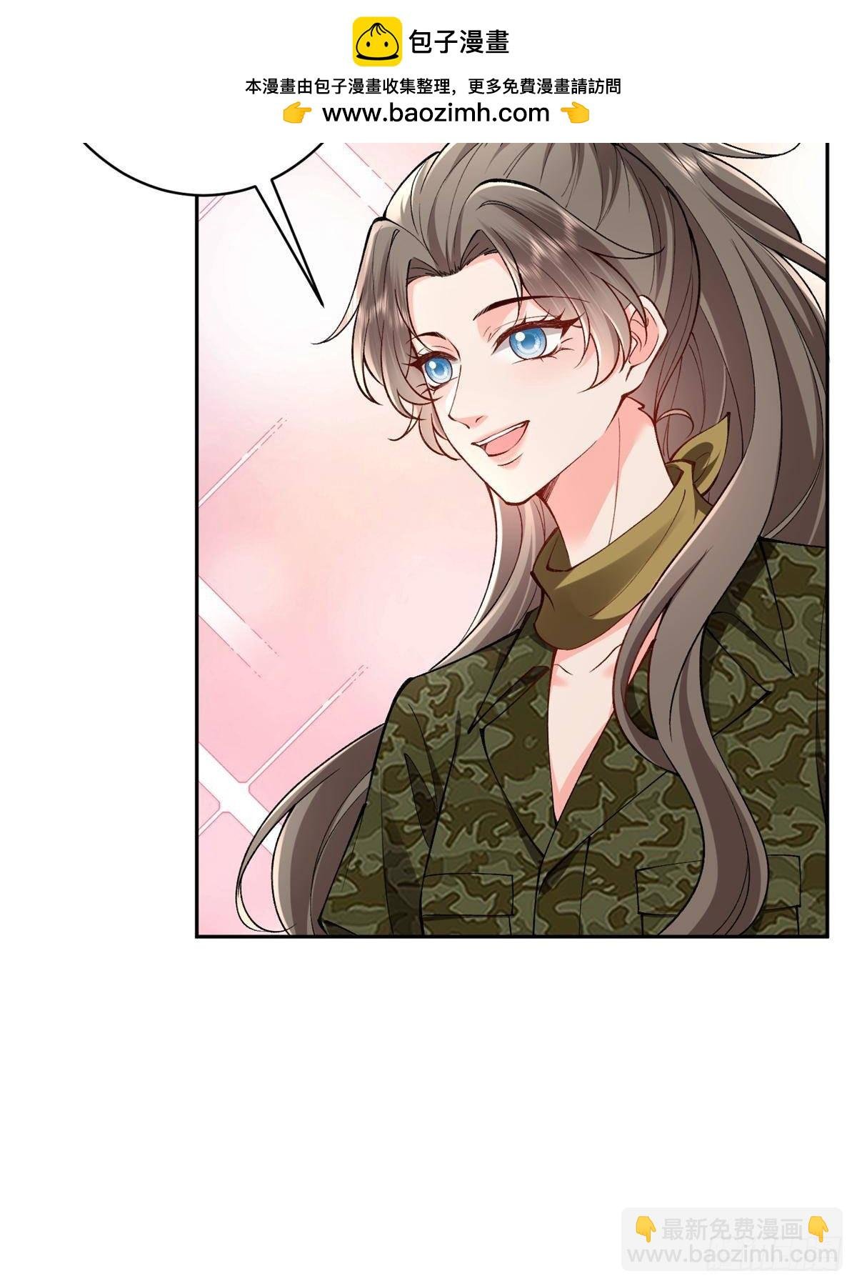 第391话 都是唐宁玩剩下的
