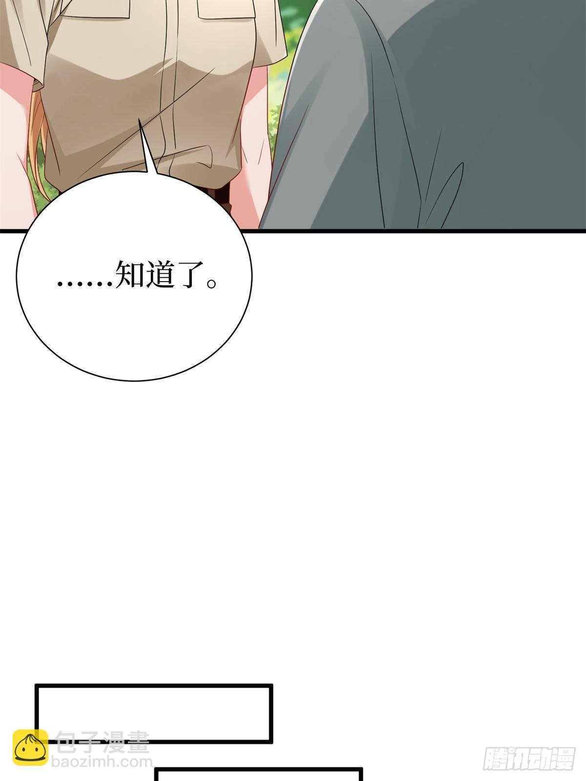 第391话 都是唐宁玩剩下的
