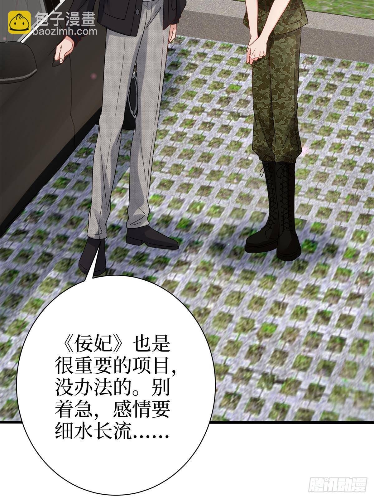 第391话 都是唐宁玩剩下的