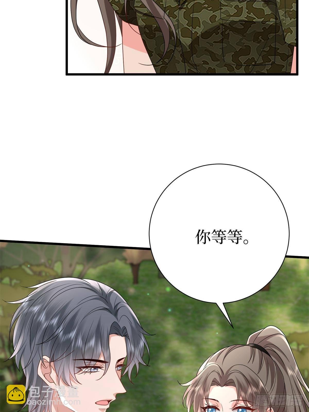 第391话 都是唐宁玩剩下的
