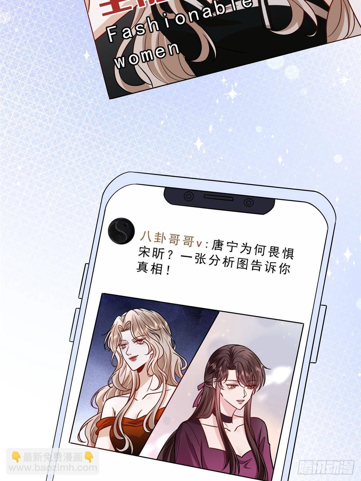 第392话 夺目的她