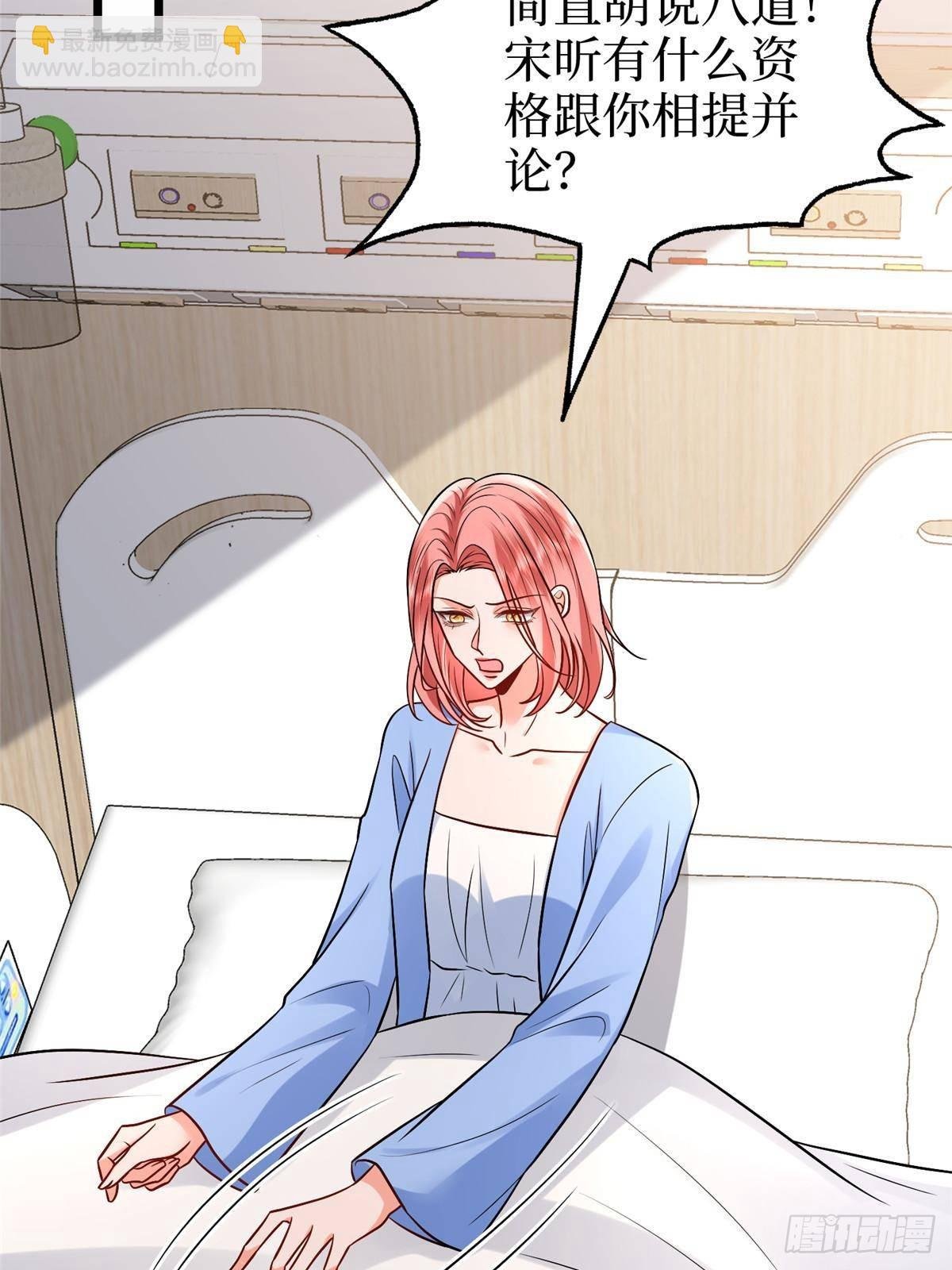 第392话 夺目的她