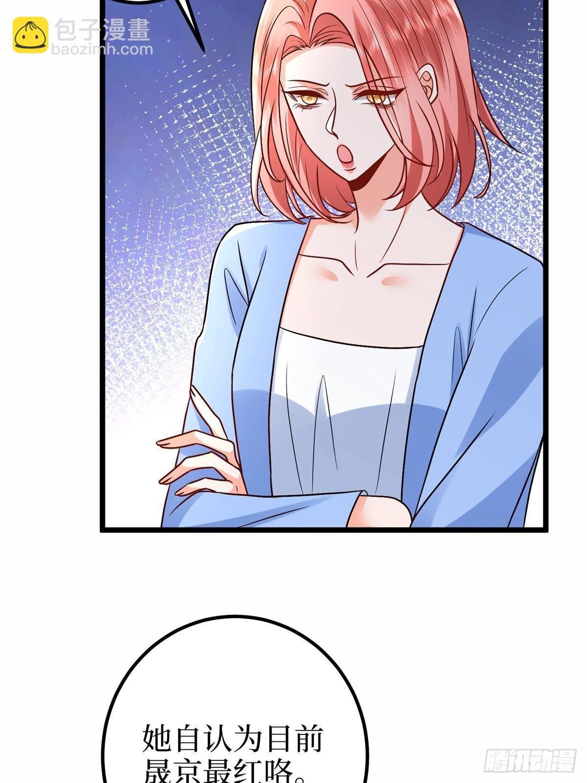 第392话 夺目的她