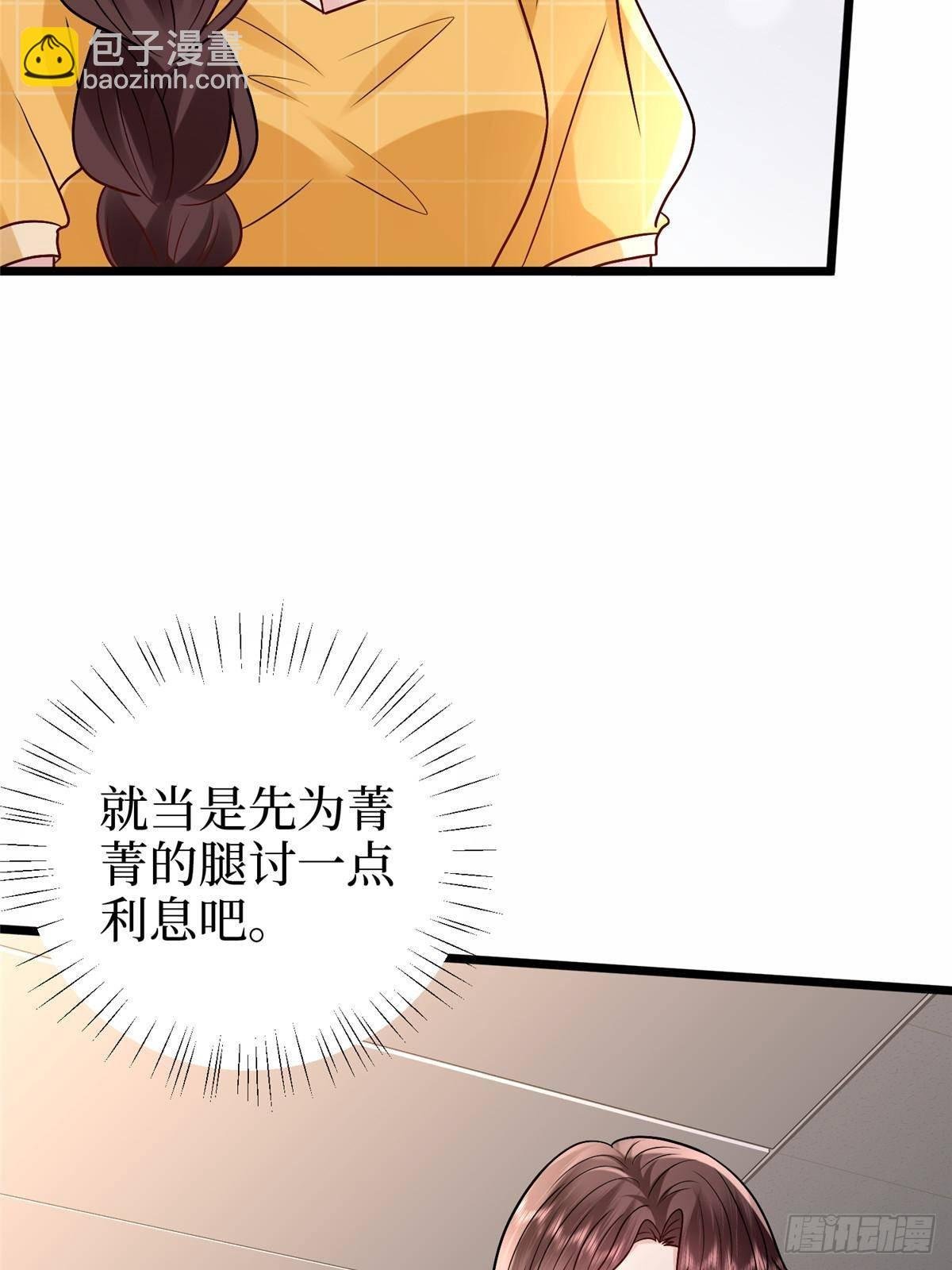 第392话 夺目的她