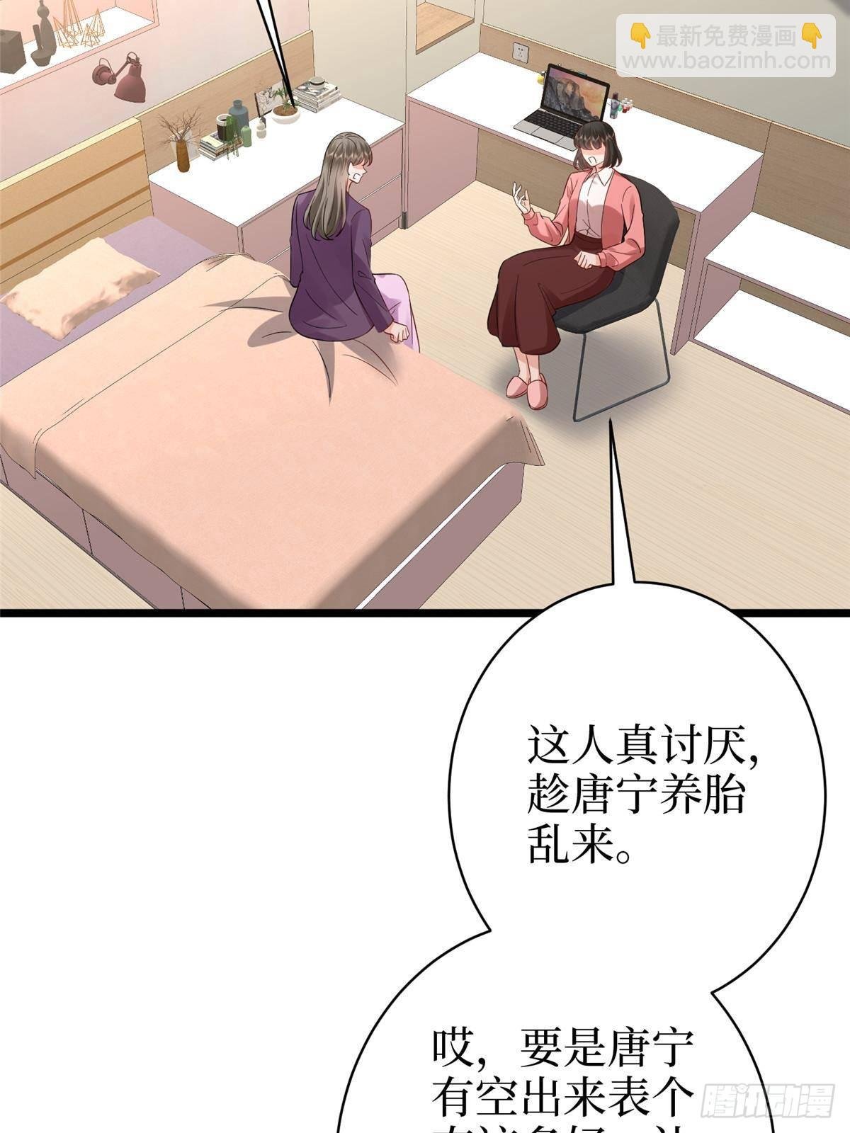 第392话 夺目的她