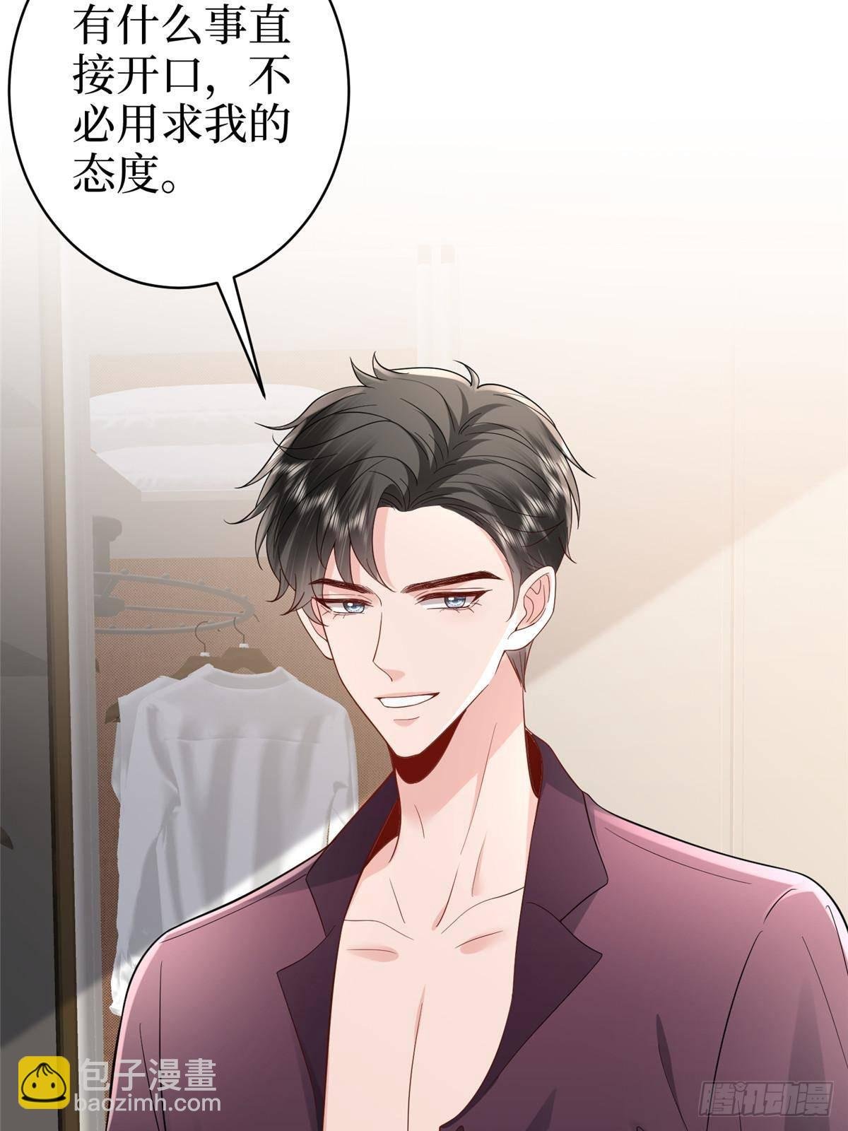 第392话 夺目的她