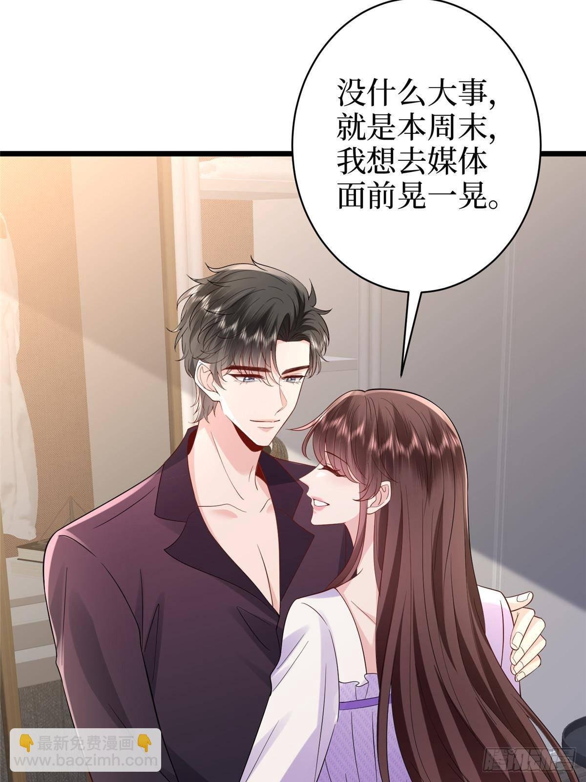 第392话 夺目的她