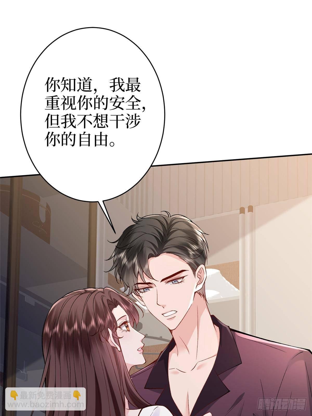 第392话 夺目的她