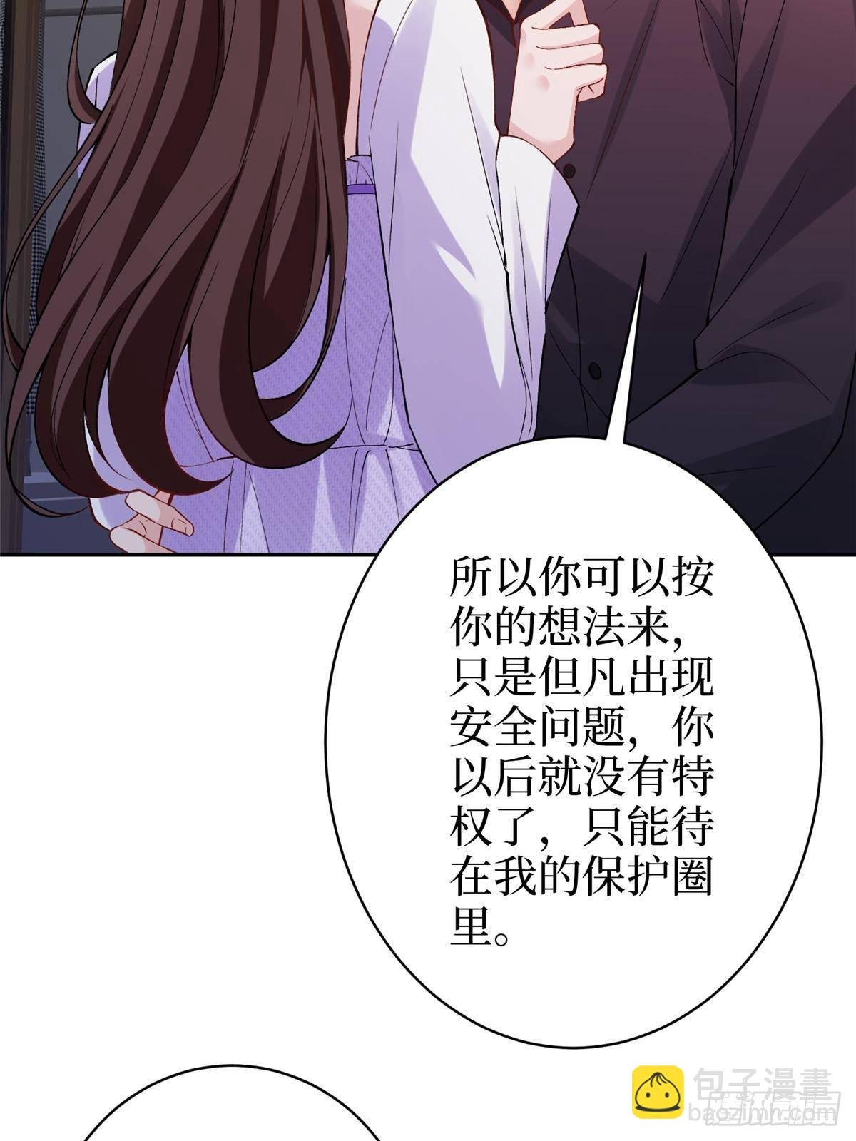 第392话 夺目的她