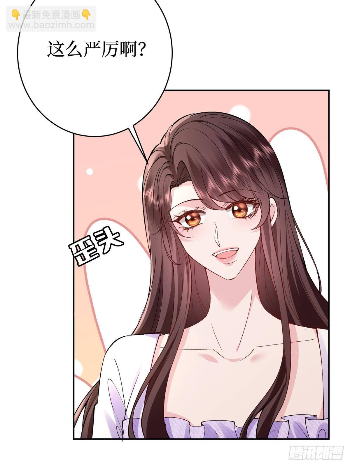 第392话 夺目的她