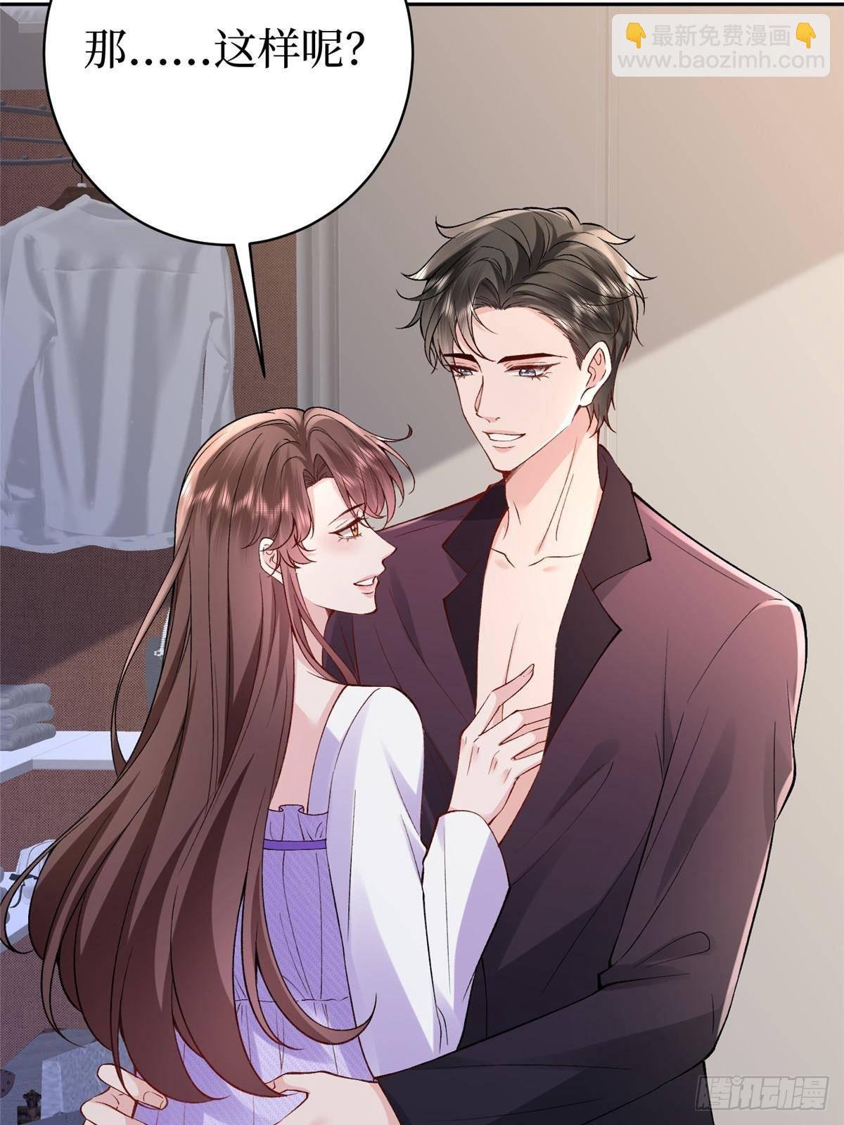 第392话 夺目的她
