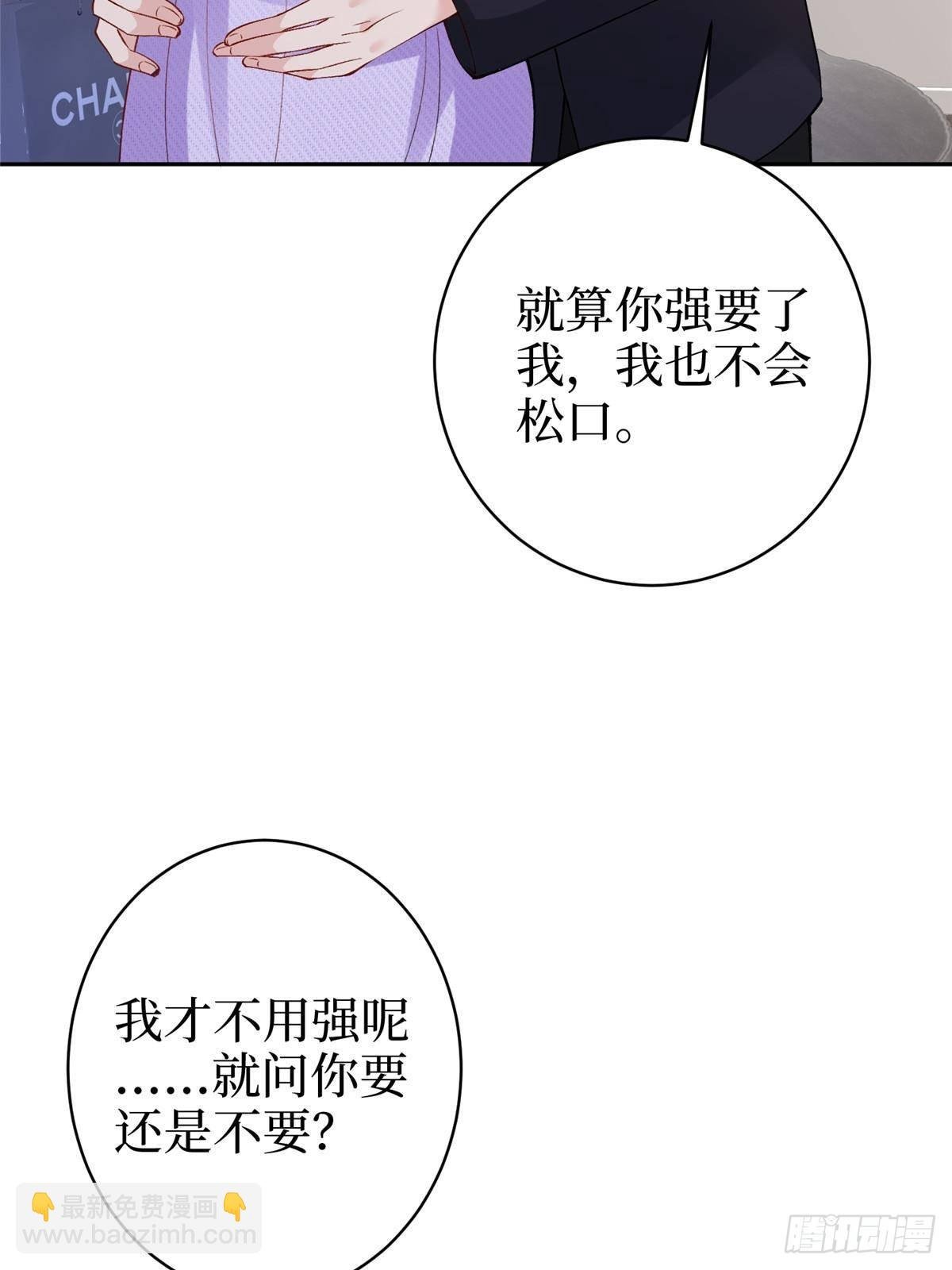 第392话 夺目的她