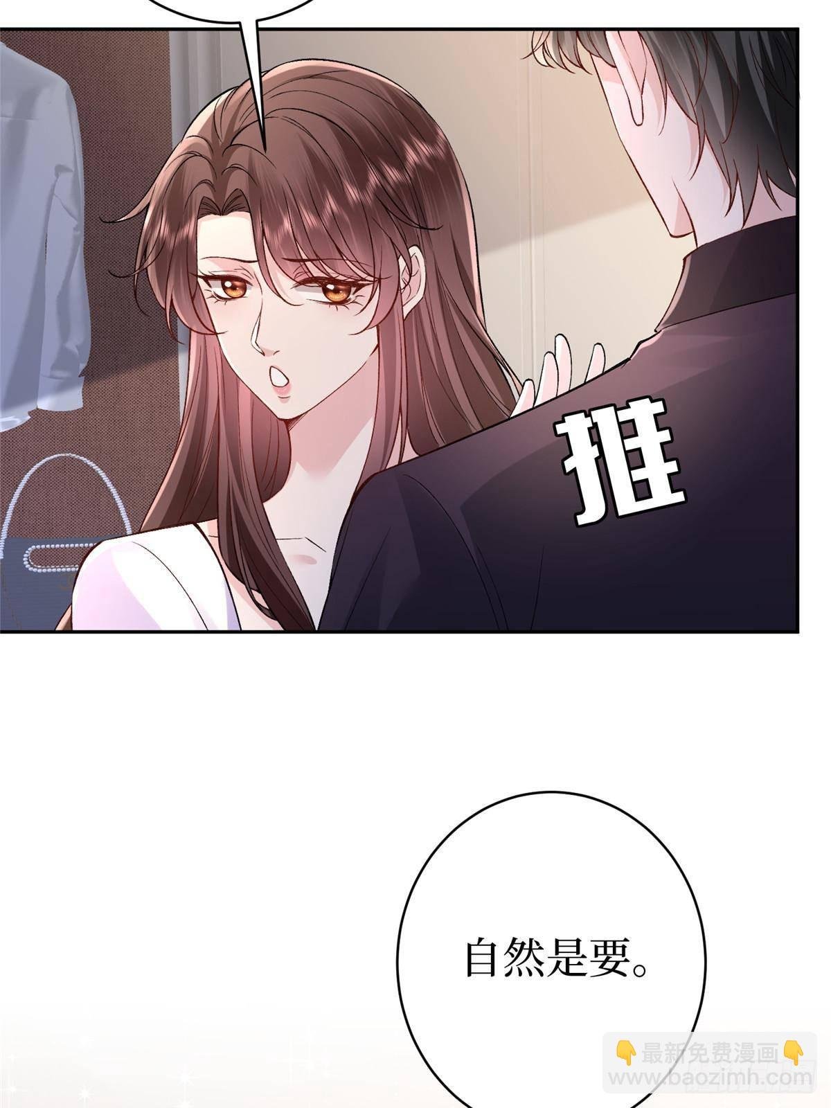 第392话 夺目的她