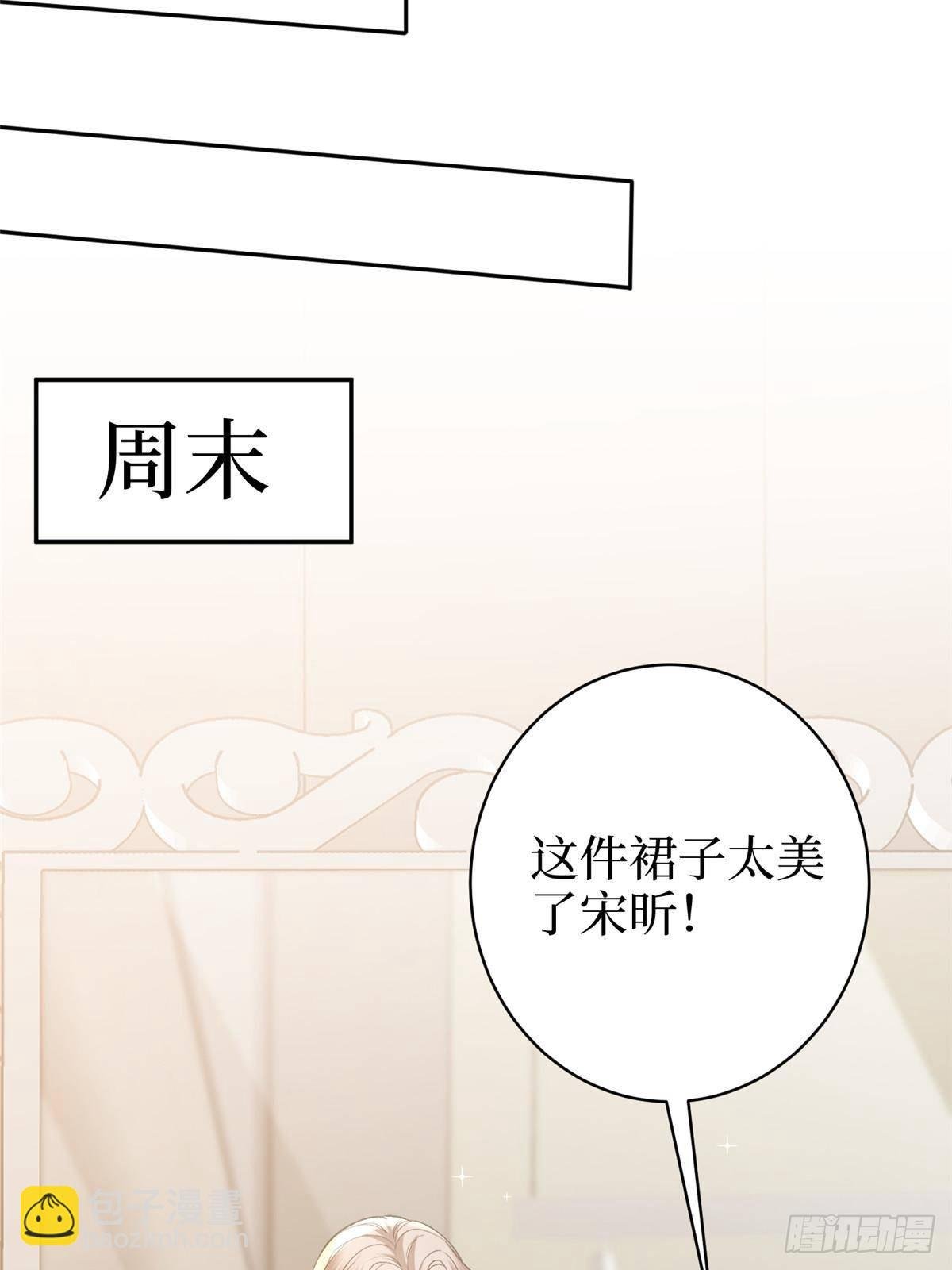 第392话 夺目的她