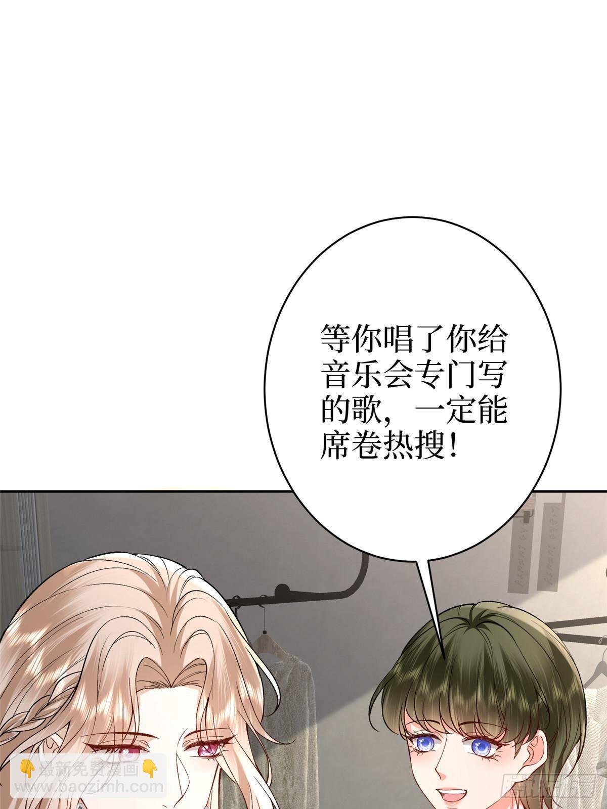 第392话 夺目的她