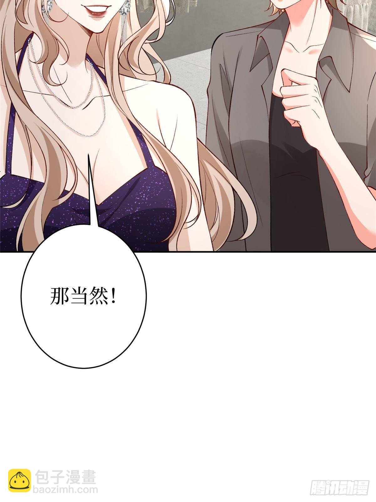 第392话 夺目的她