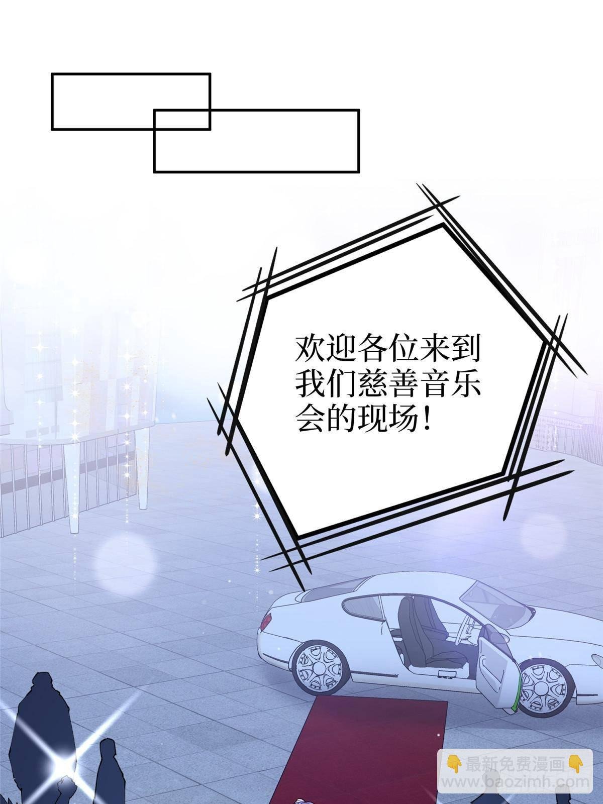 第392话 夺目的她