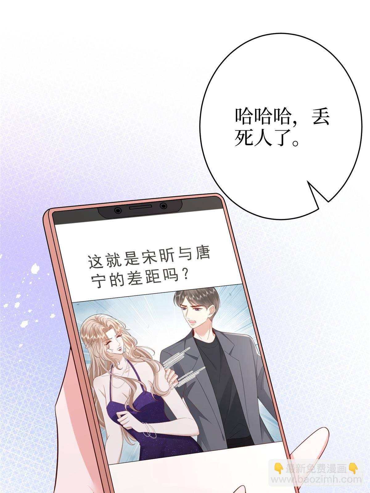 第393话 什么叫真正的人气