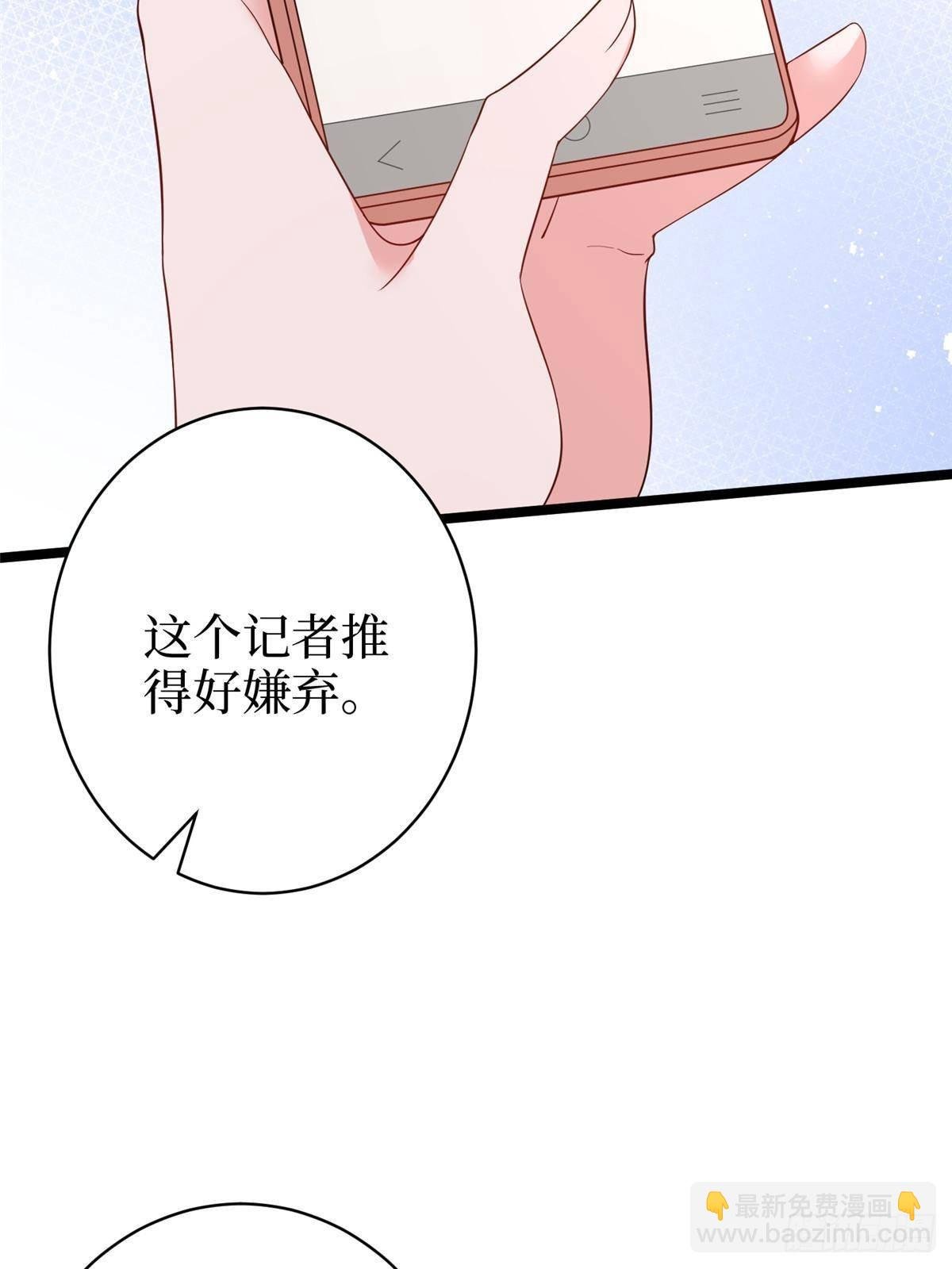 第393话 什么叫真正的人气