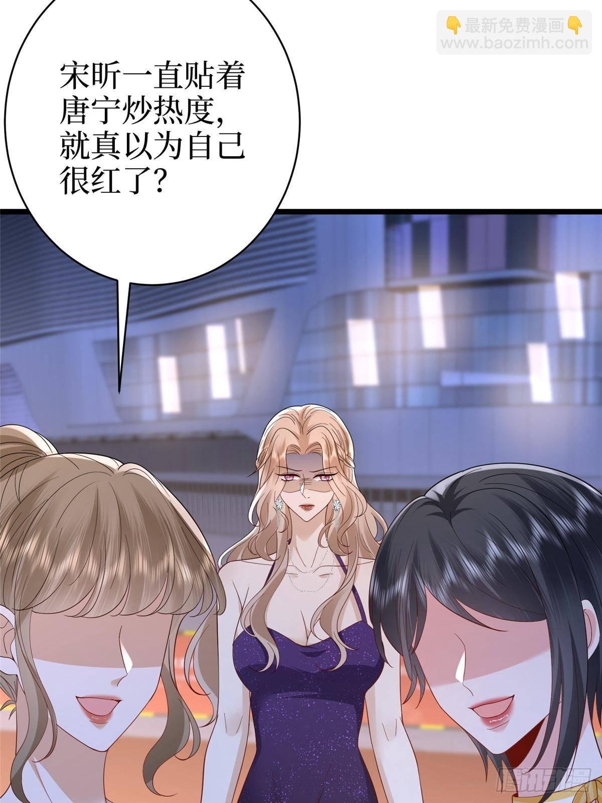 第393话 什么叫真正的人气