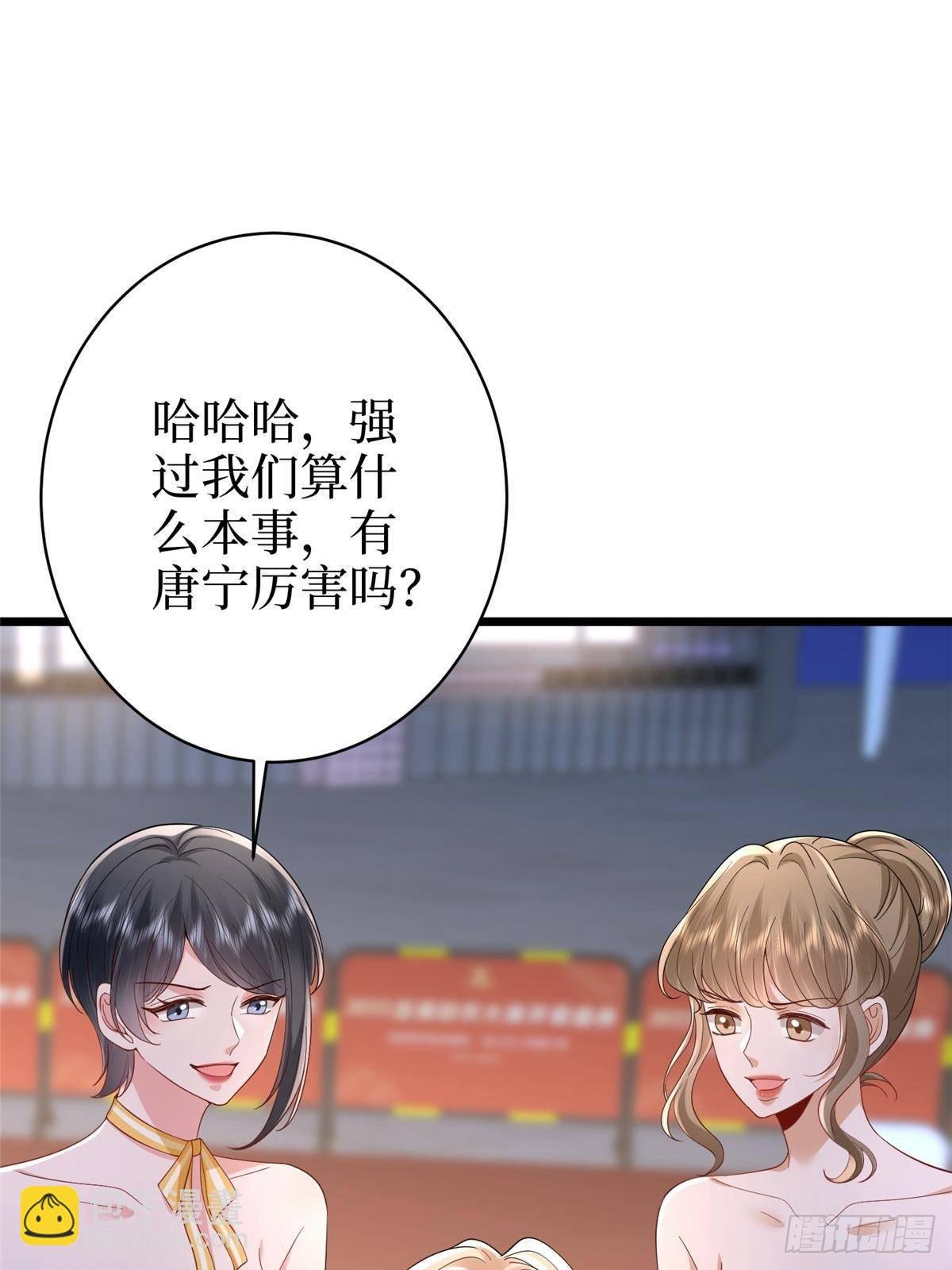 第393话 什么叫真正的人气