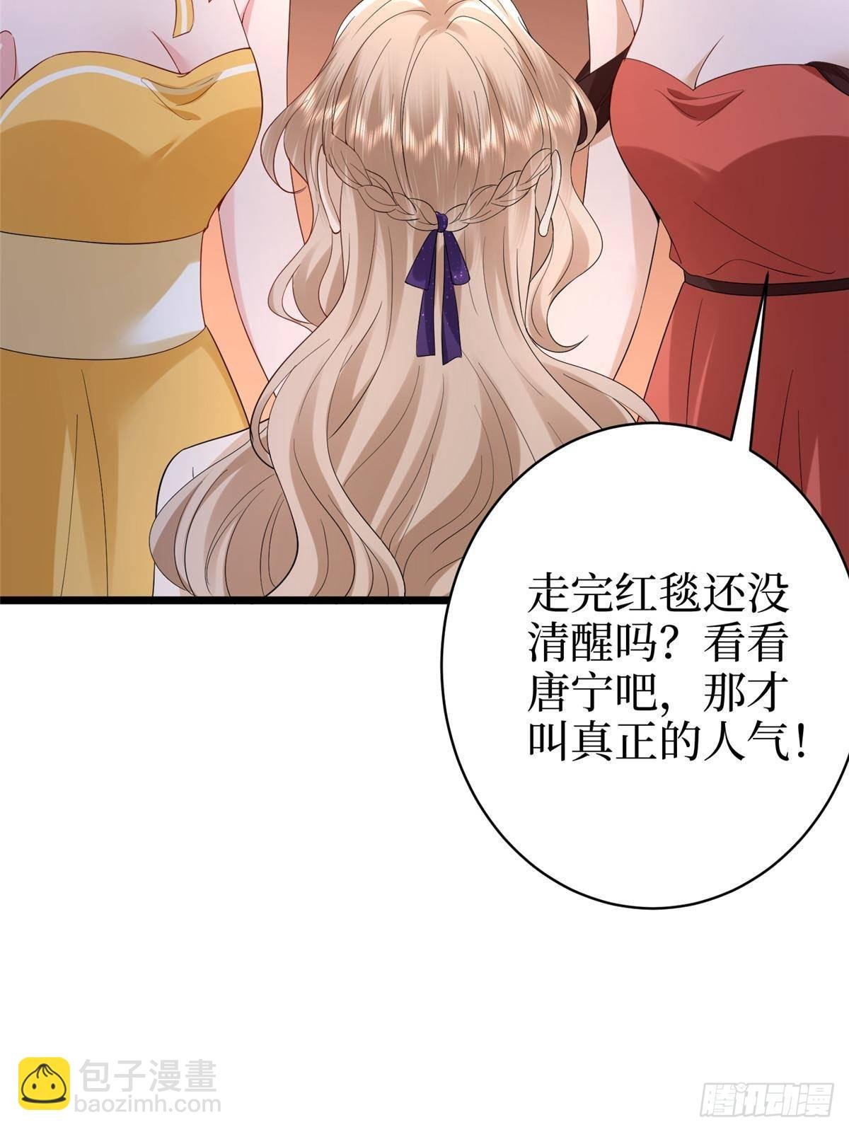 第393话 什么叫真正的人气