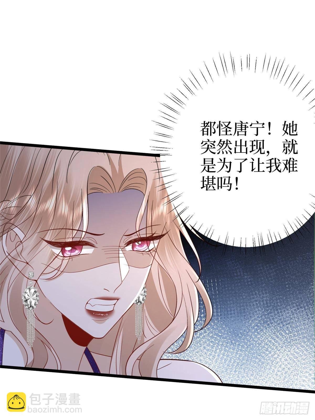 第393话 什么叫真正的人气