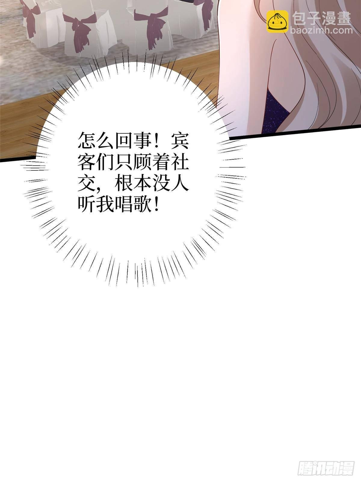 第393话 什么叫真正的人气