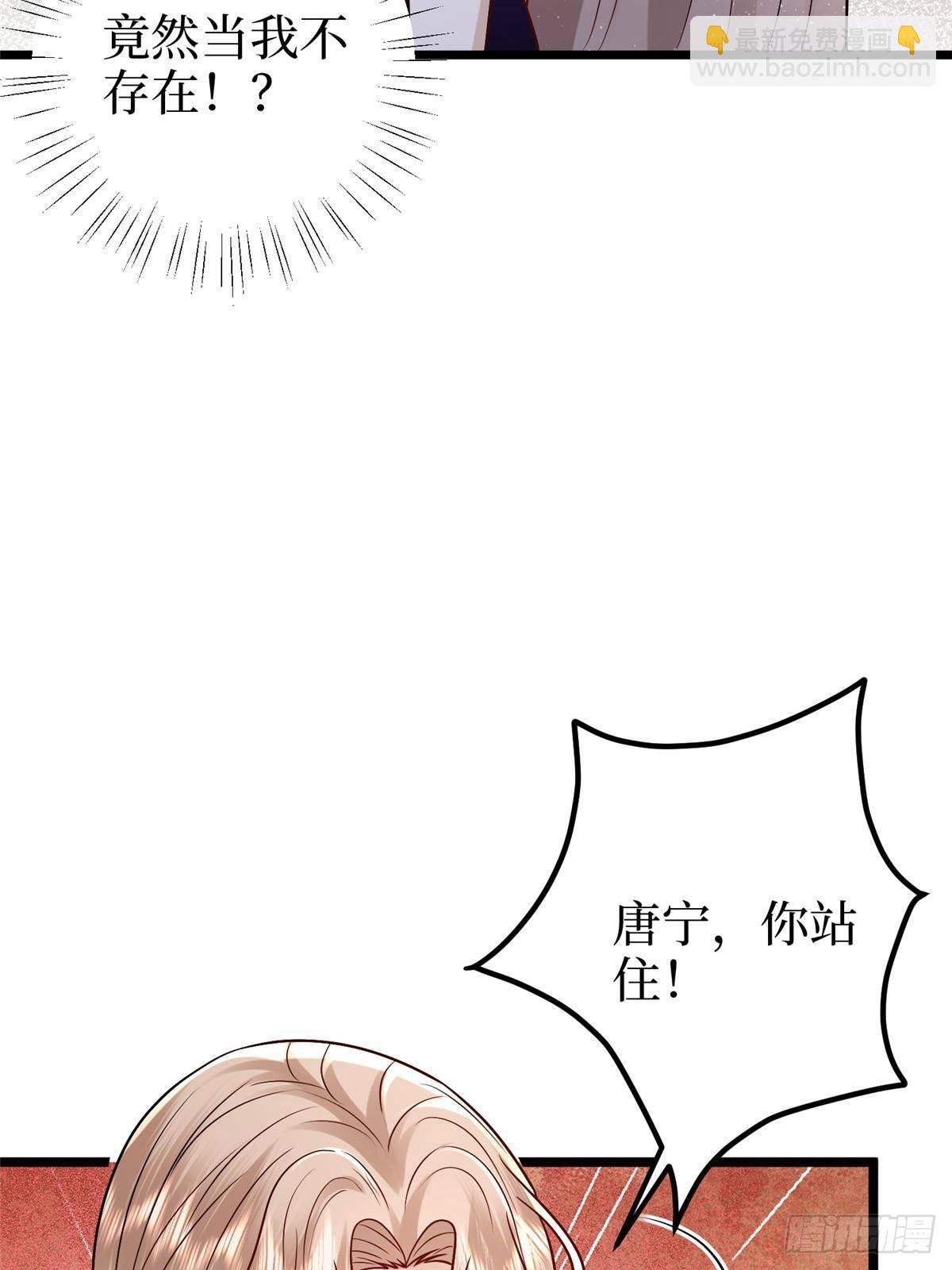 第393话 什么叫真正的人气