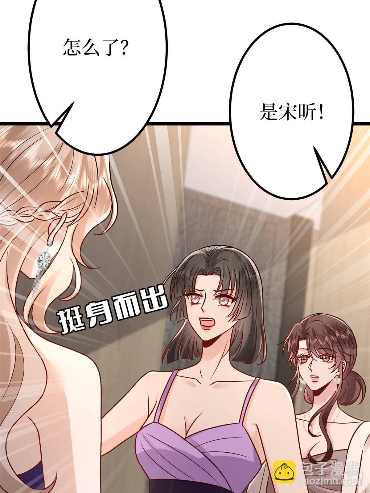 第393话 什么叫真正的人气