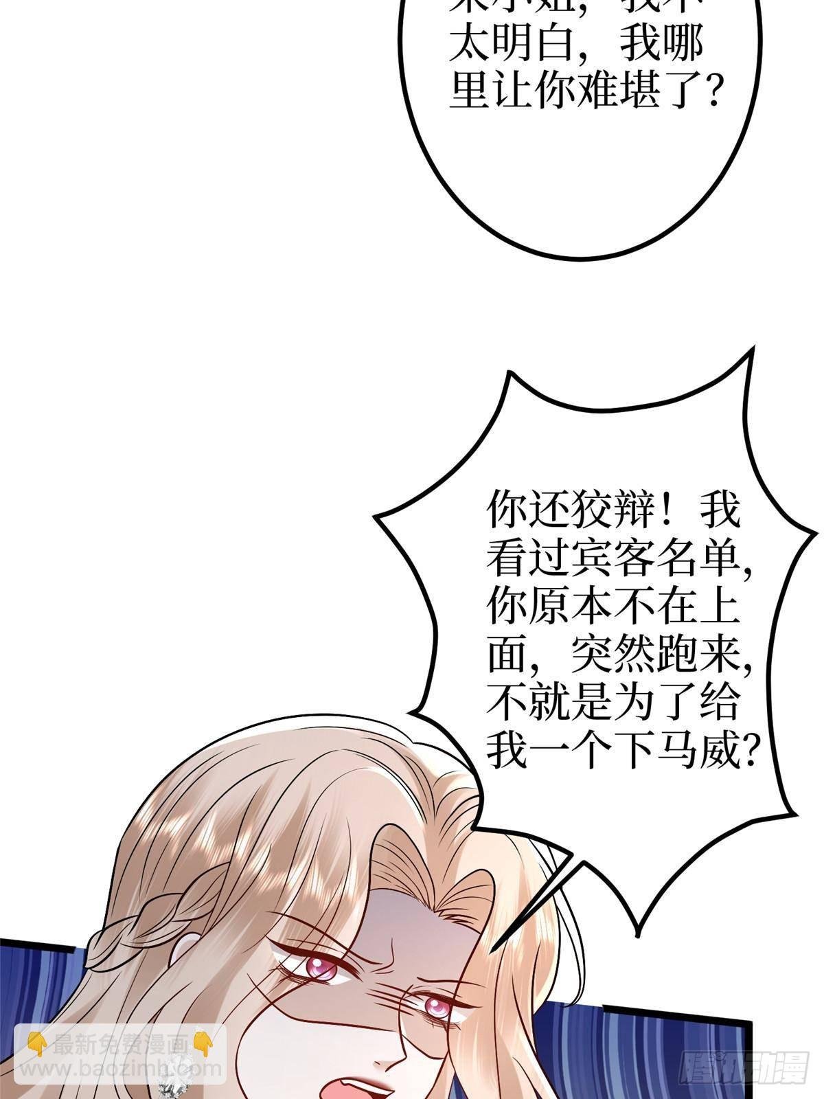 第393话 什么叫真正的人气