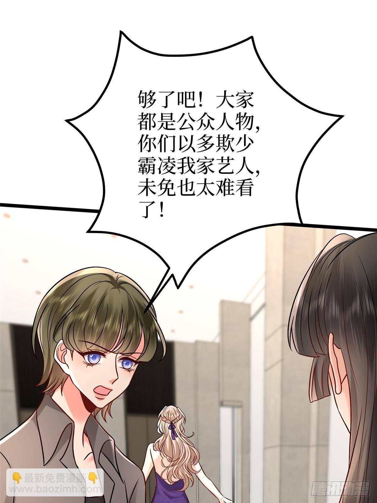 第393话 什么叫真正的人气