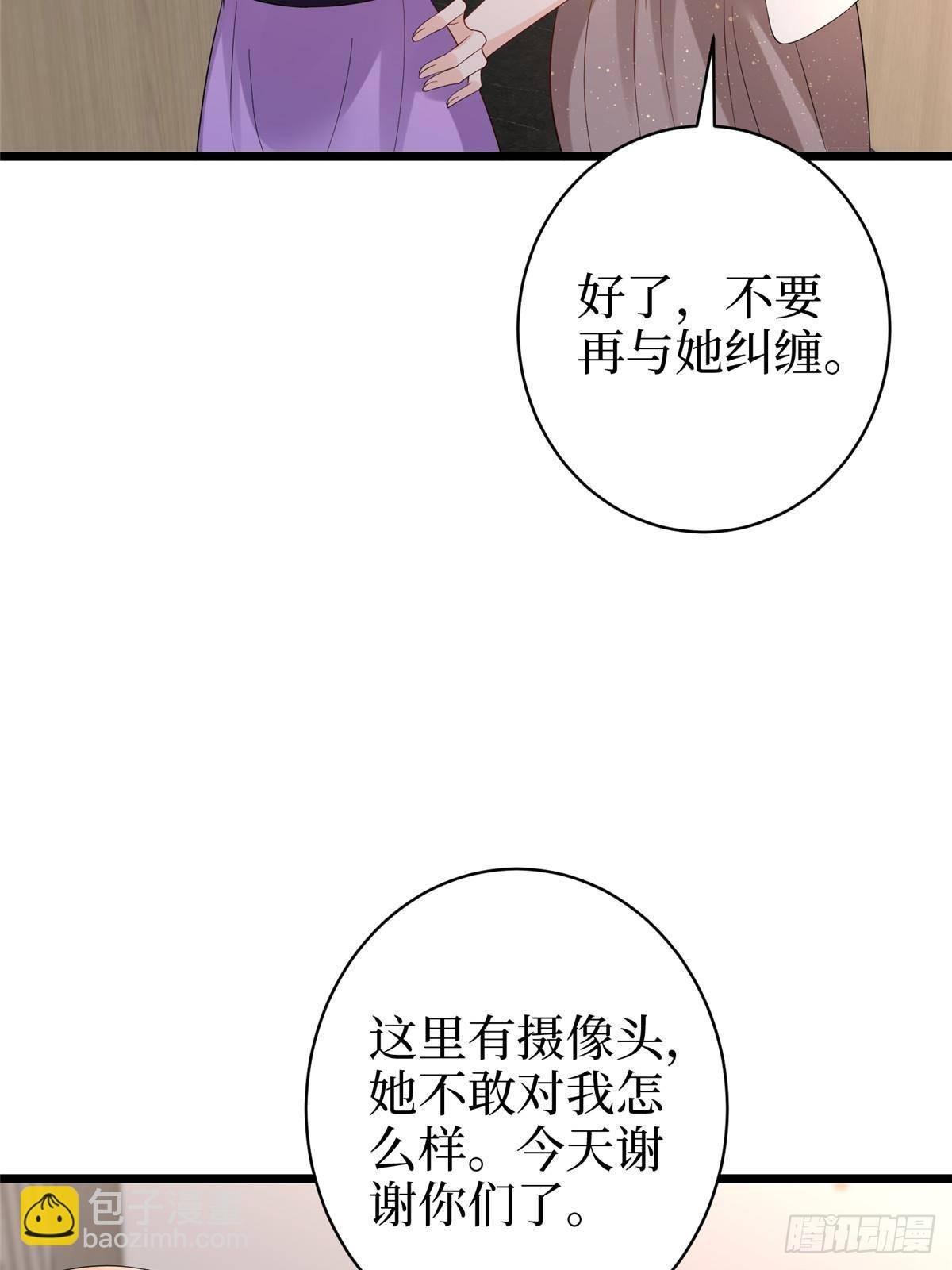 第393话 什么叫真正的人气