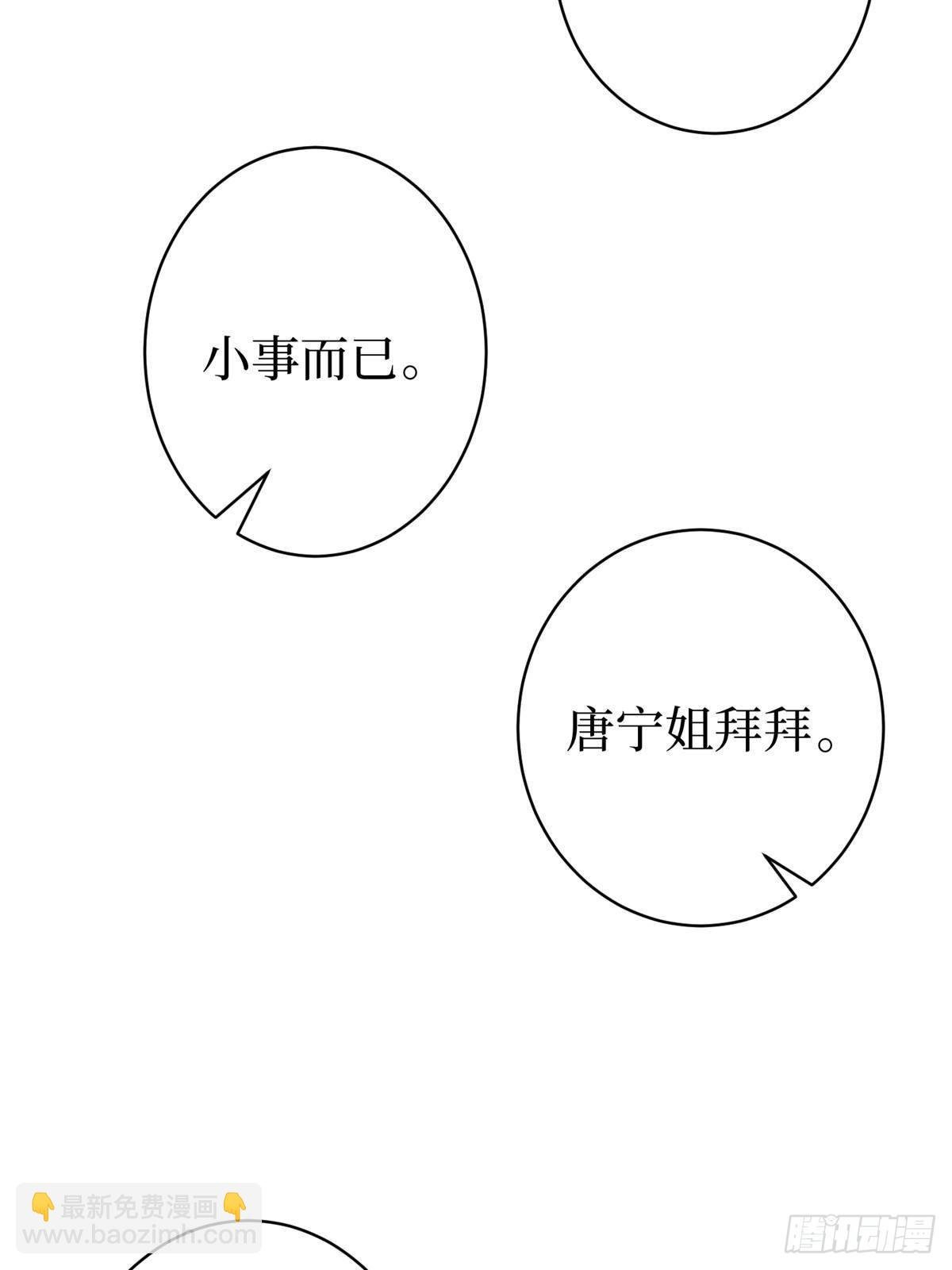 第393话 什么叫真正的人气