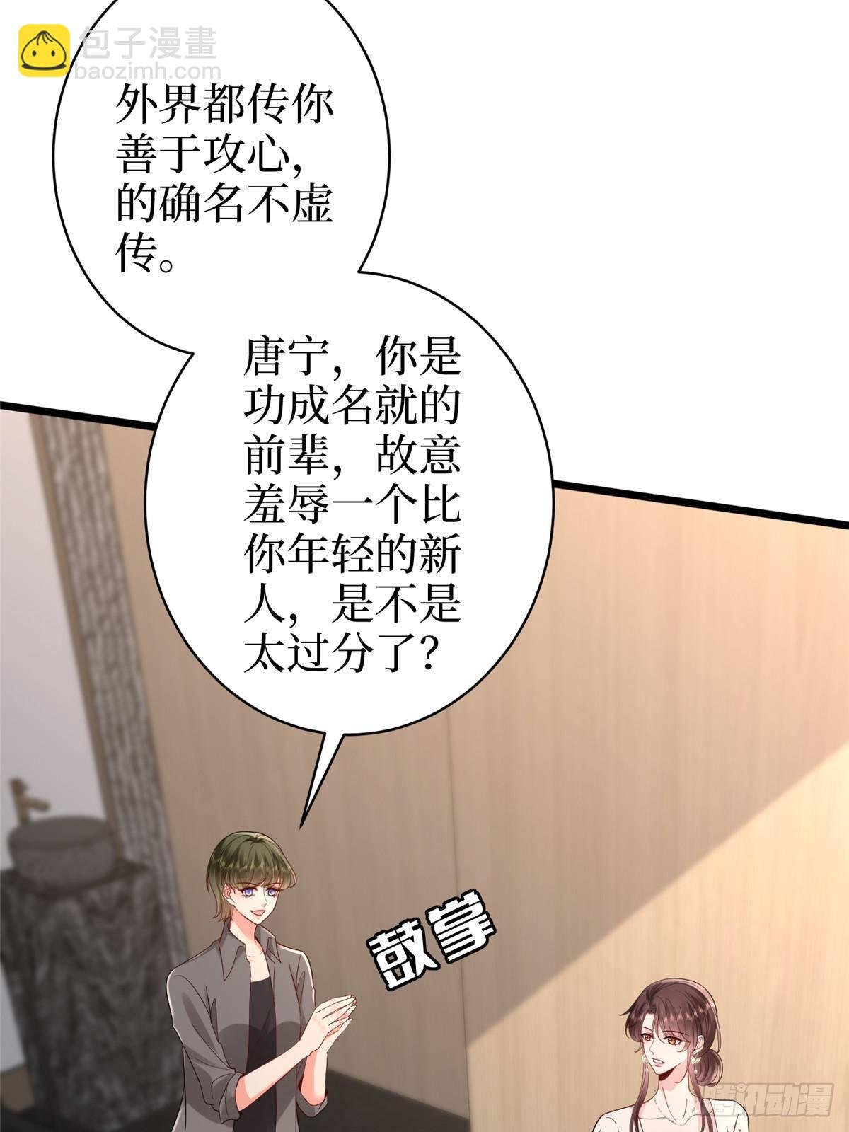 第393话 什么叫真正的人气