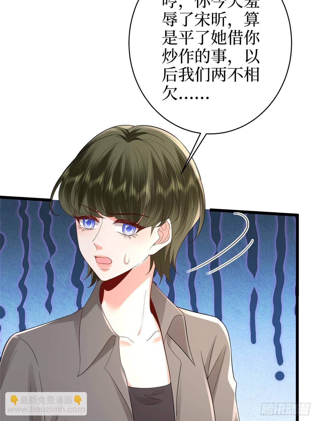 第393话 什么叫真正的人气