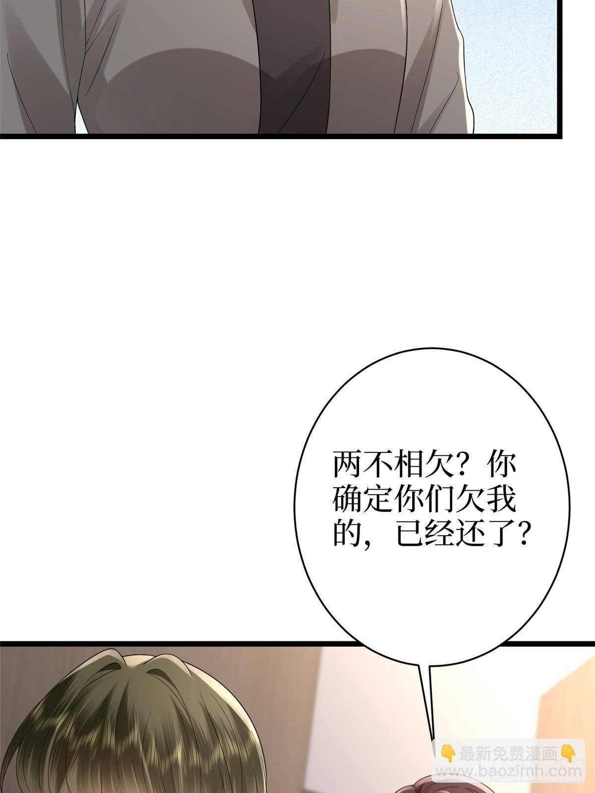 第393话 什么叫真正的人气